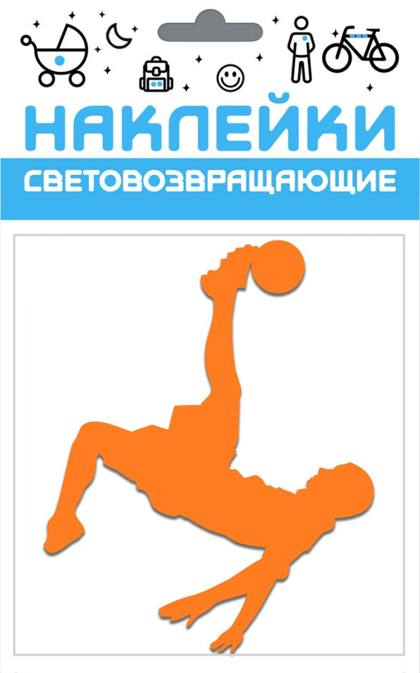 Наклейка световозвращающая "Футбол", 100х85 мм, оранжевый, COVA™SPORT