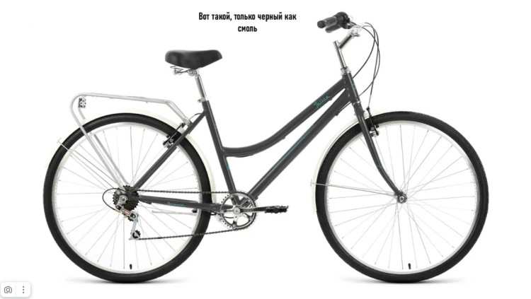 Велосипед FORWARD TALICA 28 2.0 (28" 7 ск. рост. 19") 2024, черный-мат/серебристый QR